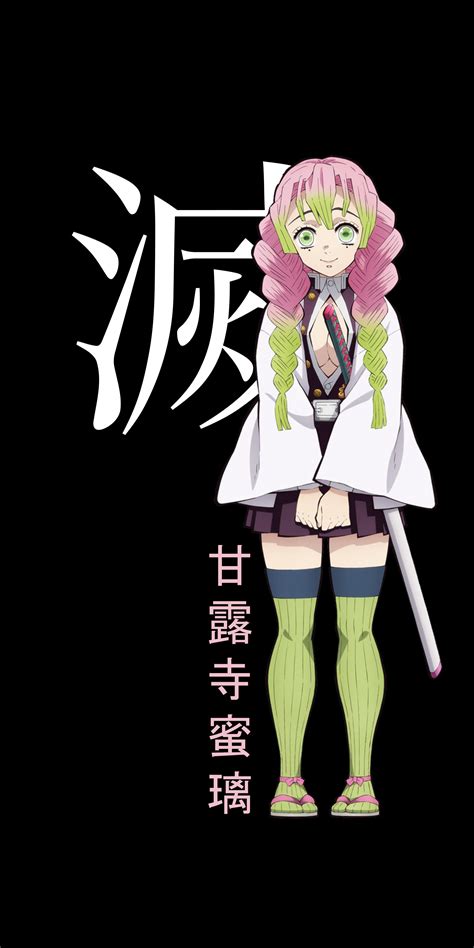 demon slayer mitsuri hentai|Character: mitsuri kanroji